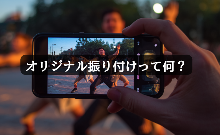 HANA「Bad Girl」をJUNNA先生がオリジナル振付で踊ってみた！豊橋のダンススクールNAYUTAS