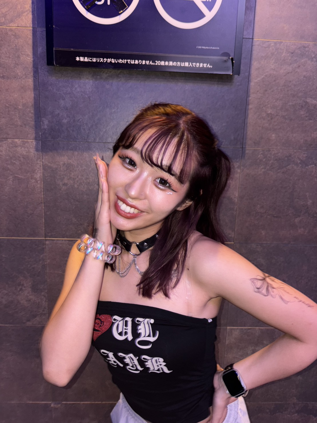 Shiori
