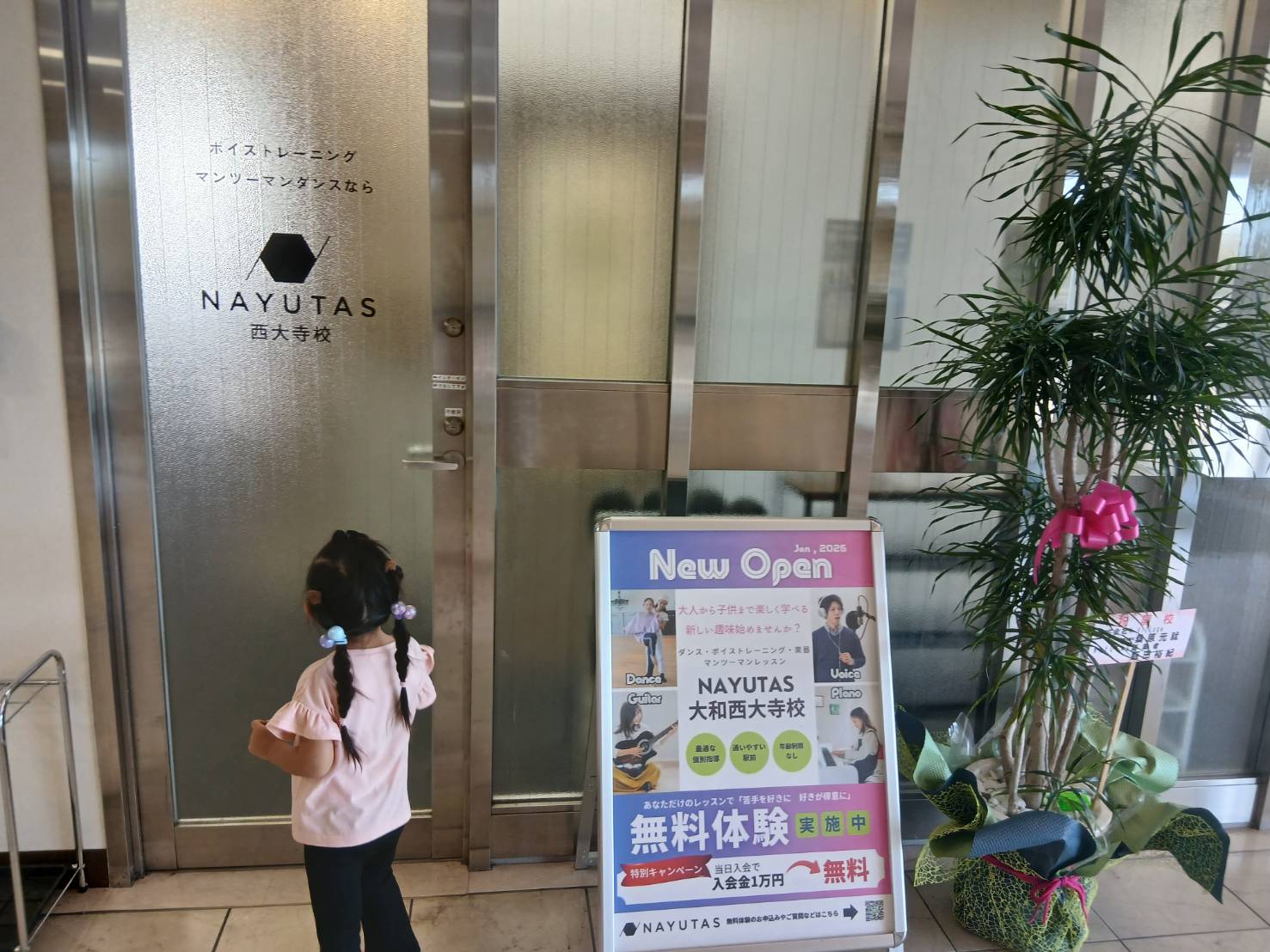 2歳3歳でも楽しめる！
